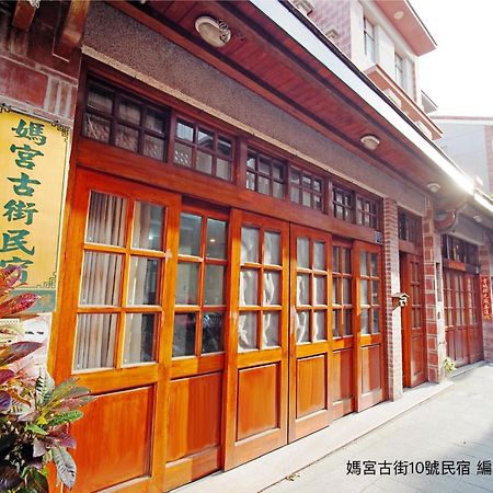 Apartament 媽宮古街10號 Magong Zewnętrze zdjęcie
