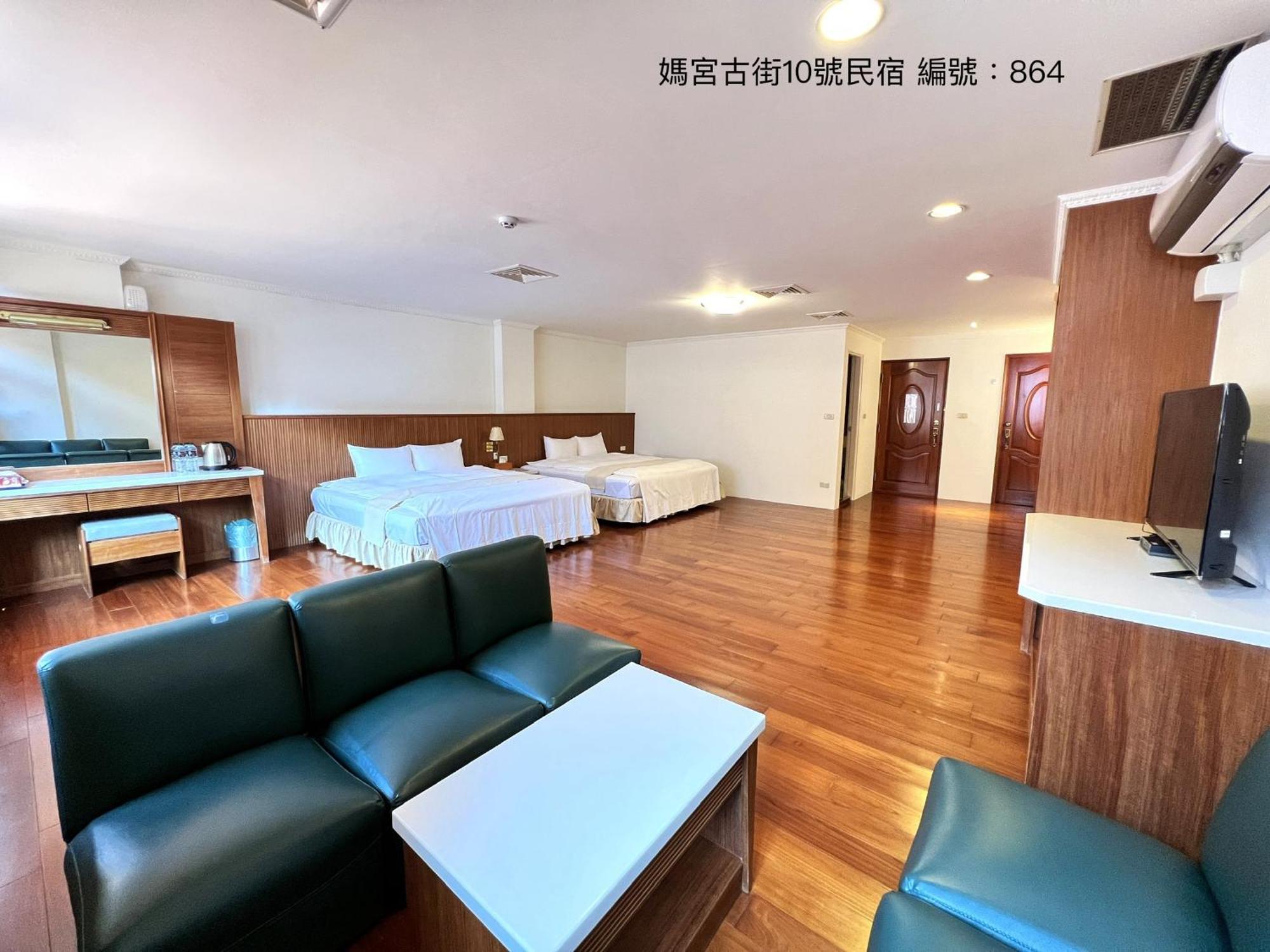Apartament 媽宮古街10號 Magong Zewnętrze zdjęcie