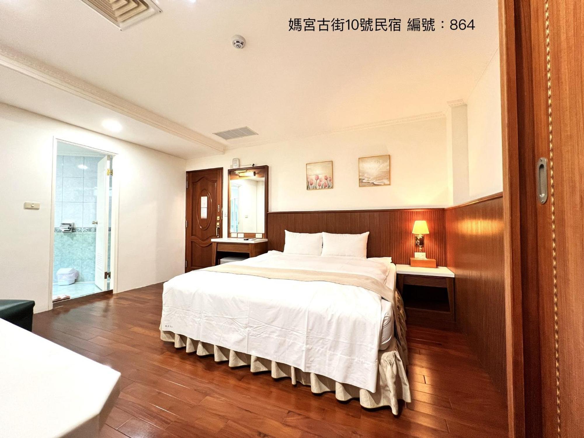 Apartament 媽宮古街10號 Magong Zewnętrze zdjęcie