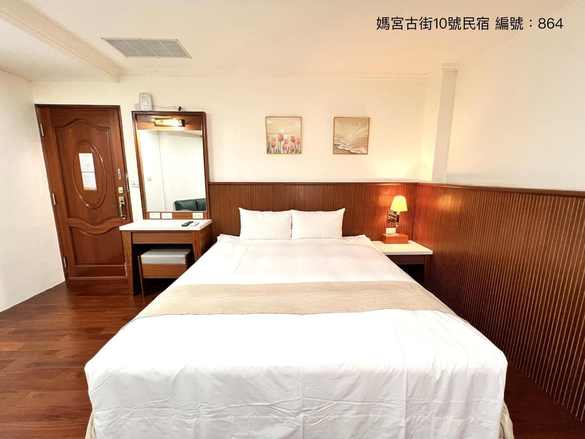 Apartament 媽宮古街10號 Magong Zewnętrze zdjęcie