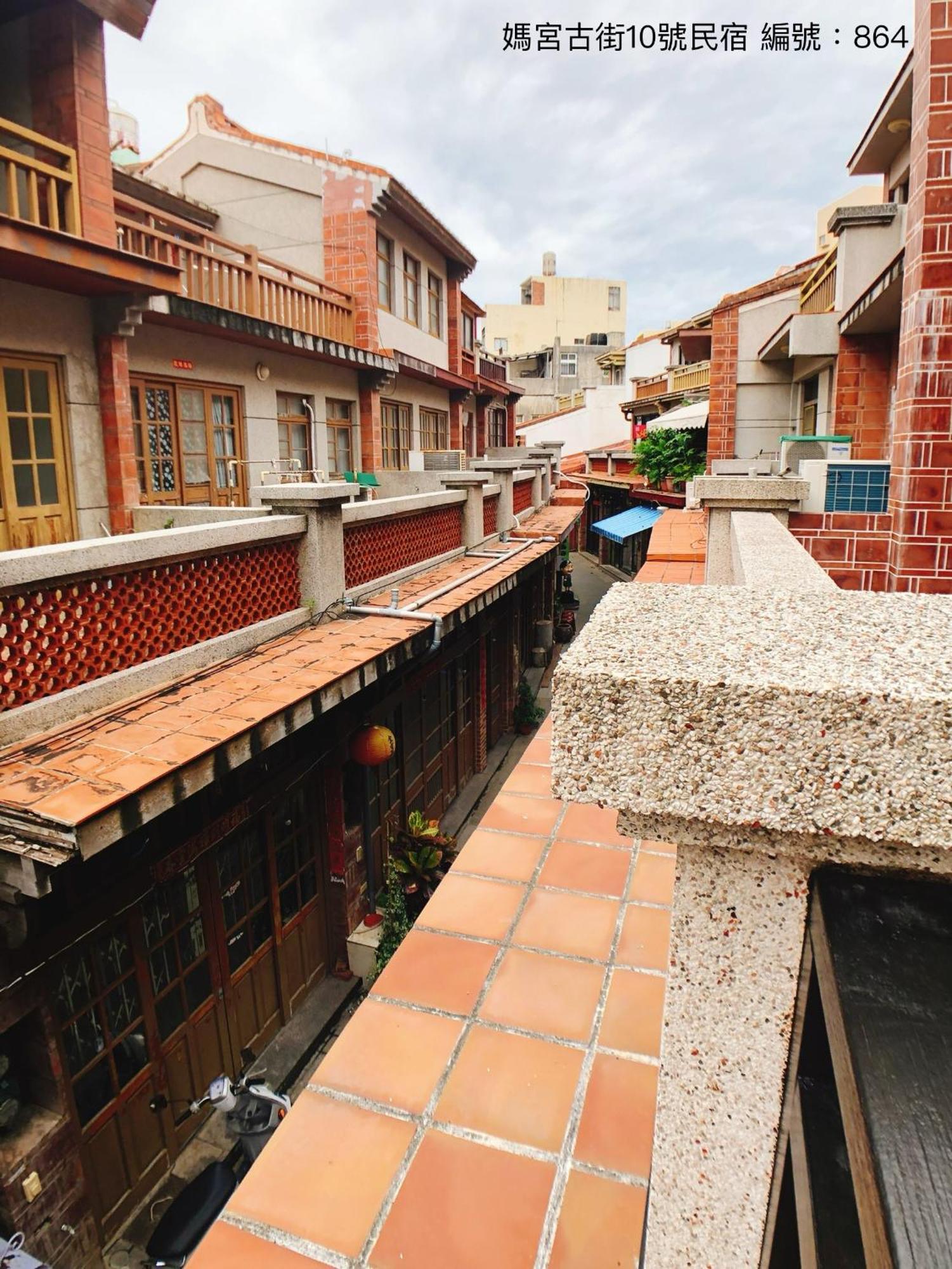 Apartament 媽宮古街10號 Magong Zewnętrze zdjęcie