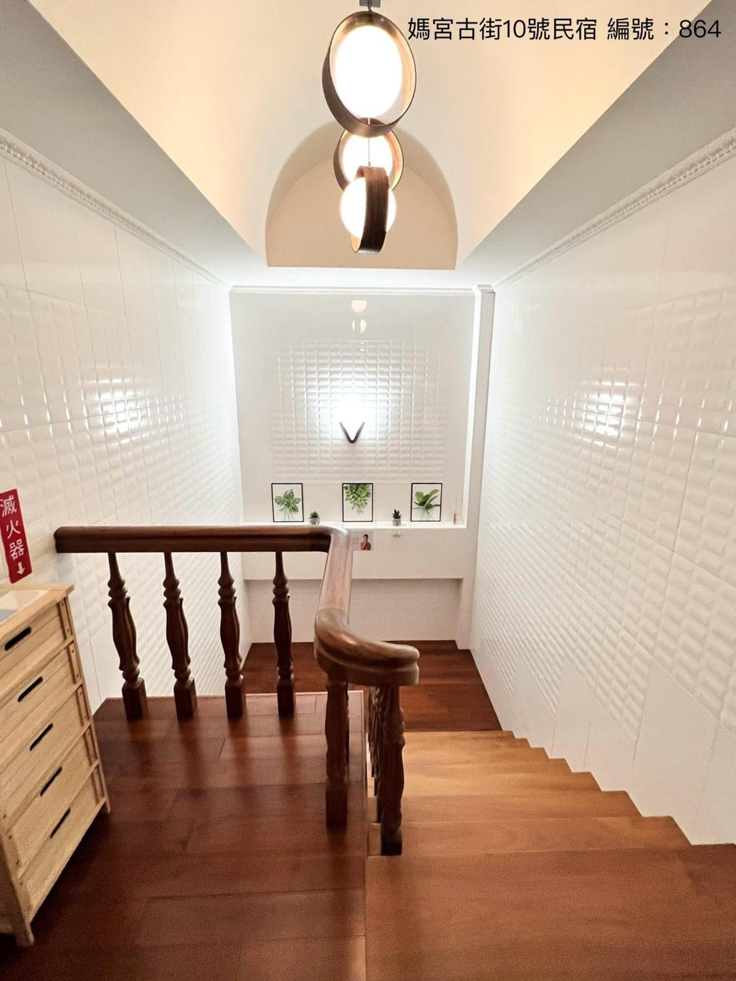 Apartament 媽宮古街10號 Magong Zewnętrze zdjęcie